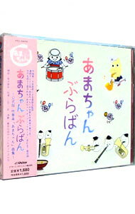 【中古】あまちゃん　ぶらばん−公式版　吹奏楽「あまちゃん」曲集− / 東京佼成ウィンド・オーケストラ