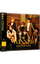 【中古】【CD＋DVD】WINNER　超☆初回「おかえり。」盤 / 超新星