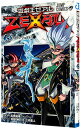 【中古】【カード付属保証無し】遊戯王ZEXAL 5/ 三好直人