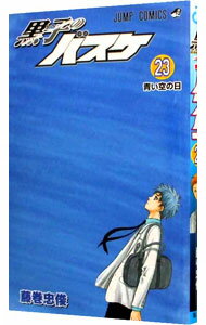 ͥåȥճŷԾŹ㤨֡š۹ҤΥХ 23/ ƣӡפβǤʤ110ߤˤʤޤ