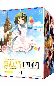 【中古】【Blu−ray】きんいろモザイク　Vol．1 / 天衝【監督】