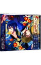 【中古】「大正吸血異聞 第二夜」 / アニメ