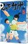 【中古】修羅の門異伝 ふでかげ 5/ 飛永宏之 158円