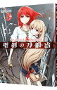 【中古】聖剣の刀鍛冶 8/ 山田孝太郎