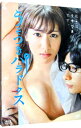 【中古】【Blu−ray】うそつきパラドクス / 吉田浩太【監督】