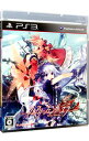 【中古】【全品10倍!5/30限定】PS3 フェアリーフェンサー エフ