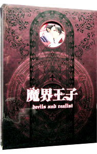 &nbsp;&nbsp;&nbsp; 【Blu−ray】魔界王子　devils　and　realist　2　スリーブケース・ブックレット付 の詳細 発売元: ポニーキャニオン カナ: マカイオウジデビルズアンドリアリスト2ブルーレイディスク / コンチアキ KON CHIAKI ディスク枚数: 1枚 品番: PCXG50282 リージョンコード: 発売日: 2013/10/16 映像特典: ノンテロップエンディング『a　shadow’s　love　song』 内容Disc-1＜第3柱＞exorcist　and　ghost＜第4柱＞an　old　love　story 関連商品リンク : 今千秋 ポニーキャニオン　