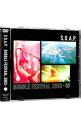 【中古】BUBBLE FESTiVAL 2003・春 / S.O.A.P.【出演】