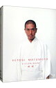 【中古】【Blu−ray】HITOSI MATUMOTO VISUALBUM“完成” / 松本仁志【出演】