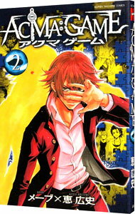 ����š�ACMA��GAME 2/ �ù���
