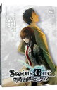 【中古】【CD+BOOK】STEINS;GATE 閉時曲線のエピグラフ / 宮野真守/関智一/花澤香菜