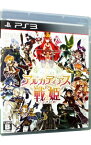 【中古】PS3 アルカディアスの戦姫