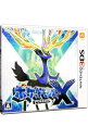 【中古】N3DS ポケットモンスター　X