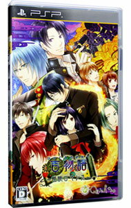 Other - 【中古】PSP 百物語−怪談ロマンス−
