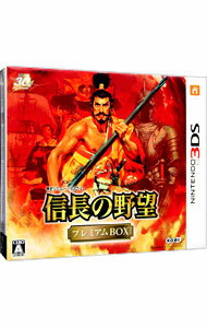 【中古】N3DS 【CD・ステッカー・シール付】信長の野望　プレミアムBOX (ニンテンドー3DS)