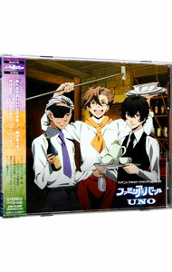 【中古】TVアニメ　アルカナ・ファミリア　DJCD　「ファミリア・バール」 UNO ． / アニメ