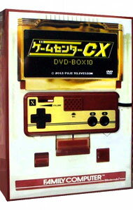 【中古】ゲームセンターCX　DVD－BOX　10/ 有野晋哉