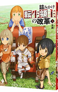 ͥåȥճŷԾŹ㤨֡š۵ͤߤžμβ 1/ ɹפβǤʤ110ߤˤʤޤ