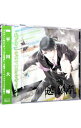 【中古】逃暴者−リョウ編− / 平川大輔