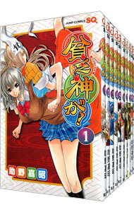 【中古】貧乏神が！ ＜全16巻セット＞ / 助野嘉昭（コミックセット）