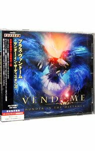 【中古】サンダー・イン・ザ・ディスタンス / プラス・ヴァンドーム