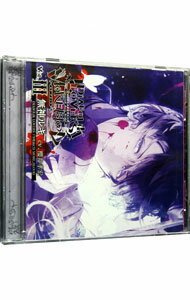 【中古】DIABOLIK LOVERS ドS吸血CD MORE，BLOOD Vol．03 / 櫻井孝宏