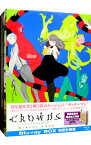 【中古】【Blu−ray】GATCHAMAN　CROWDS　Blu−ray　BOX　ブックレット付 / 中村健治【監督】