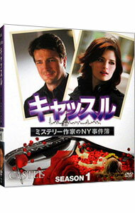 【中古】キャッスル／ミステリー作家のNY事件簿　シーズン1　COMPLETE　BOX / 洋画