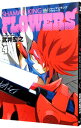 【中古】シャーマンキングFLOWERS 4/ 武井宏之