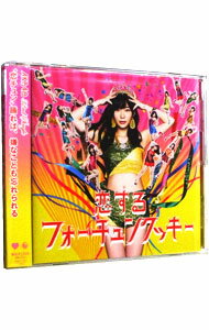 ͥåȥճŷԾŹ㤨֡šAKB48/ ե󥯥åספβǤʤ158ߤˤʤޤ