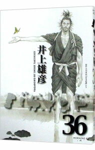 Sunday Gx C - 【中古】【全品10倍！5/15限定】バガボンド 36/ 井上雄彦