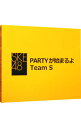 【中古】SKE48　team　S/ PARTYが始まるよ