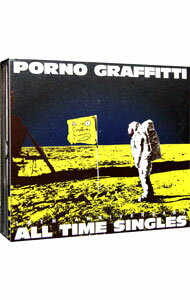 【中古】【全品10倍！6/5限定】【3CD＋DVD】PORNOGRAFFITTI　15th　Anniversary“ALL　TIME　SINGLES”　初回生産限定盤 / ポルノグラフィティ