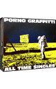 【中古】【3CD＋DVD】PORNOGRAFFITTI　15th　Anniversary“ALL　TIME　SINGLES”　初回生産限定盤 / ポルノグラフィティ