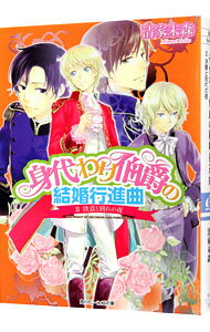 ͥåȥճŷԾŹ㤨֡šۿߤη뺧Կʶ(2ڷ뺧Կʶԡۡʿߥ꡼21 / ̤פβǤʤ110ߤˤʤޤ