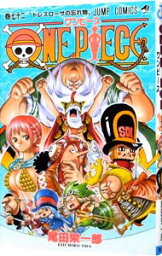 【中古】ONE　PIECE 72/ 尾田栄一郎