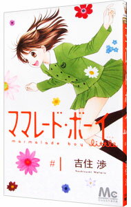 ͥåȥճŷԾŹ㤨֡šۥޥޥ졼ɡܡlittle / ȽġפβǤʤ110ߤˤʤޤ