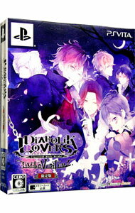 【中古】PSVITA DIABOLIK LOVERS LIMITED V EDITION 限定版 【中古】PSVITA DIABOLIK LOVERS LIMITED V EDITION 限定版