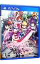 【中古】PSVITA クリミナルガールズ　INVITATION