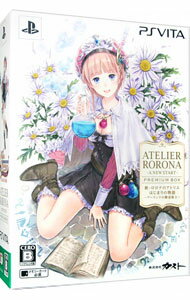 【中古】PSVITA 【ペーパーウェイト・シール同梱】新・ロロナのアトリエ はじまりの物語−アーランドの錬金術士− プレミアムボックス