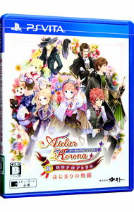 【中古】PSVITA 新・ロロナのアトリエ はじまりの物語−アーランドの錬金術士−