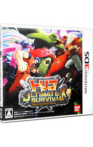 【中古】N3DS トリコ　アルティメットサバイバル (ニンテンドー3DS)