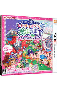 楽天市場】とんがりボウシと魔法の町（Nintendo 3DS・2DS｜テレビ