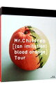 【中古】【全品10倍！5/10限定】【Blu－ray】Mr．Children［（an　imitation）blood　orange］Tour / Mr．Children【出演】