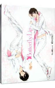 【中古】PC ドウセイカレシシリーズ Butterfly Lip 初回限定版 ［女性向け］