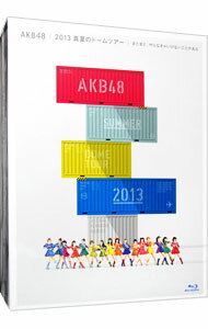 【中古】【Blu−ray】AKB48　2013　真夏のドームツアー−まだまだ，やらなきゃいけないことがある−　スペシャルBOX　ブックレット・生写真5枚付 / AKB48【出演】