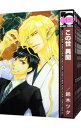 【中古】この世異聞 <全7巻セット> / 鈴木ツタ(コミックセット) ボーイズラブコミック
