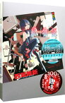 【中古】【全品10倍！4/25限定】終物語（物語シリーズ15） 上/ 西尾維新