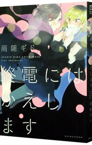 ͥåȥճŷԾŹ㤨֡š۽ŤˤϤޤ / ɡפβǤʤ110ߤˤʤޤ