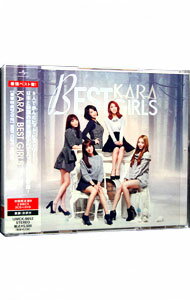 【中古】【2CD＋DVD】BEST　GIRLS　初回限定盤B / KARA